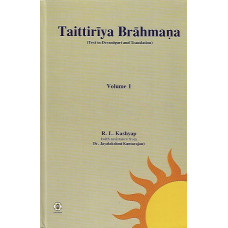 Taittiriya Brahmana (Vol - 1)